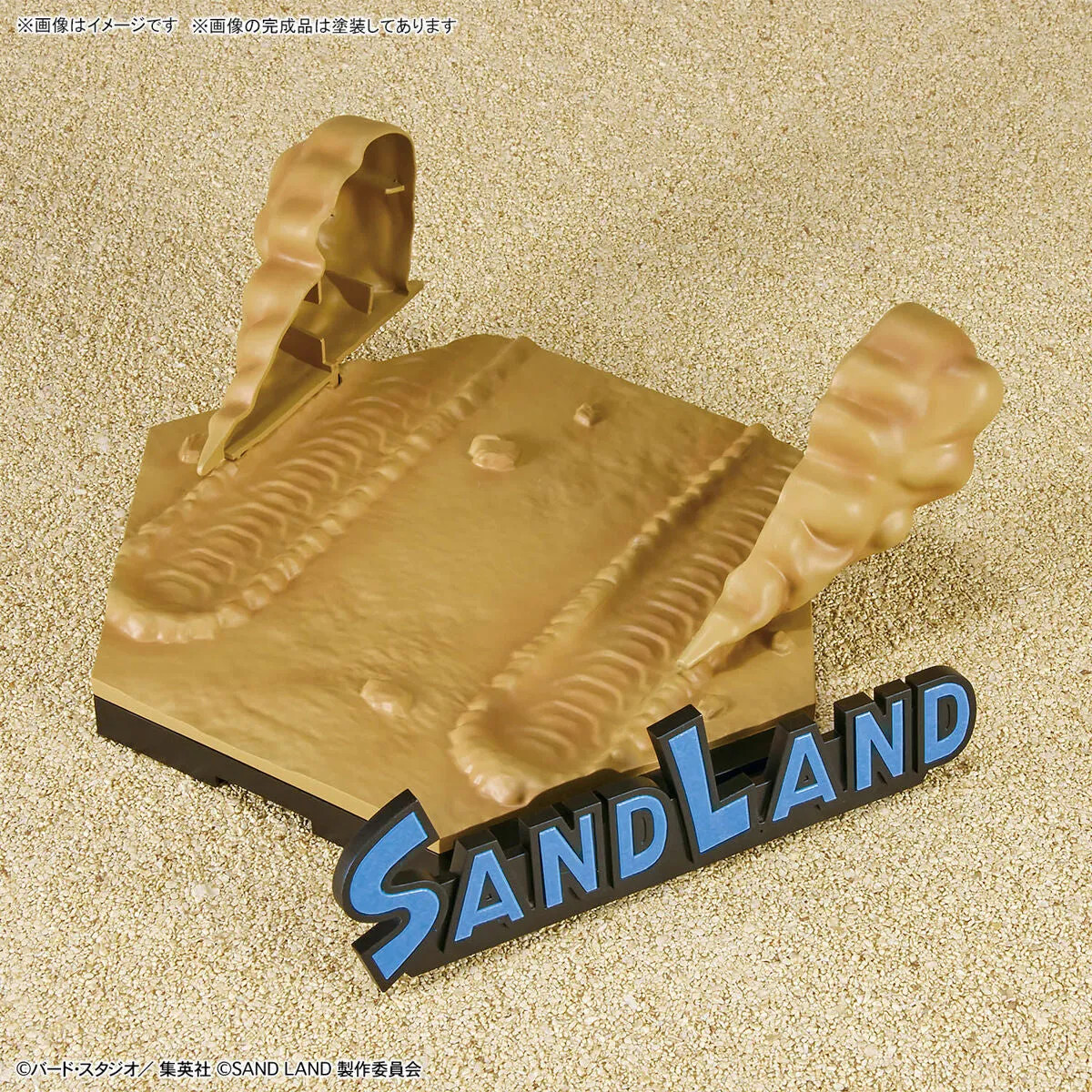BAN5066272 - Bandai 1/35 Sand Land Tank 104 - Wheels & Wings Hobbies