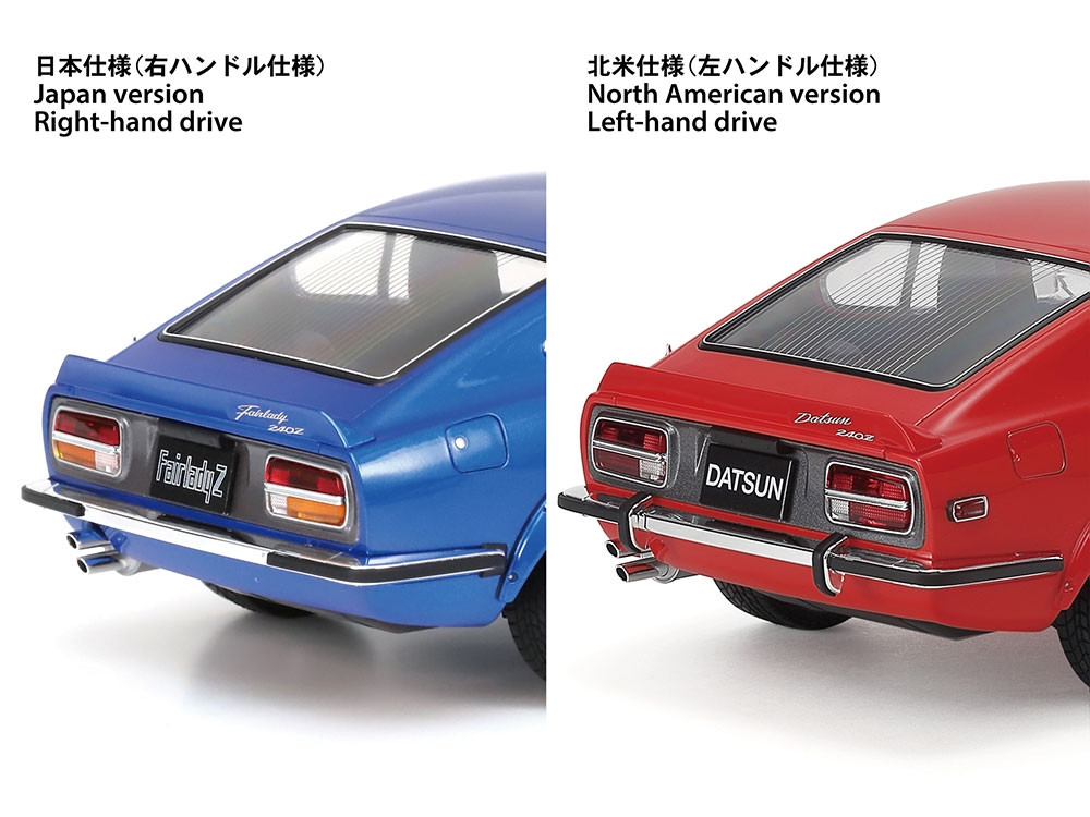 TAM24367 - Tamiya 1/24 Nissan Fairlady 240Z Street Custom - Wheels
