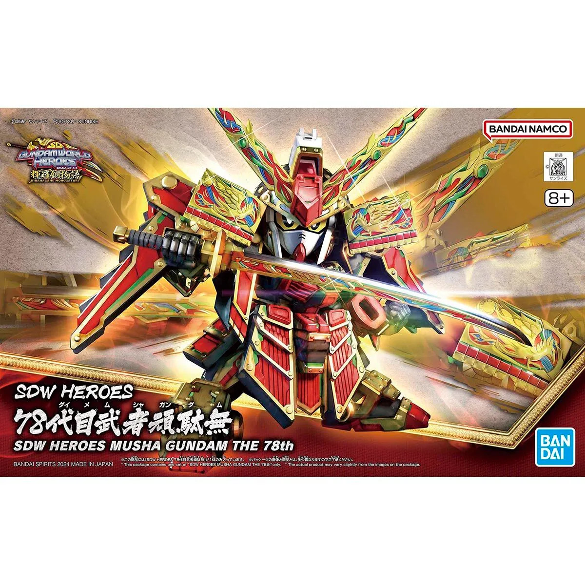 BAN5066293 - Bandai SDW Heroes Musha Gundam The 78th - Wheels