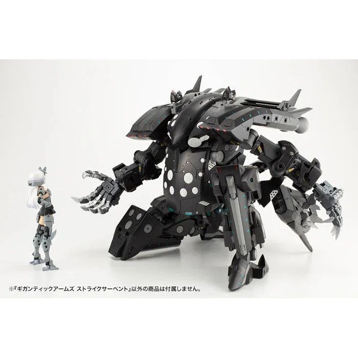MSG GIGANTIC ARMS STRIKE SERPENT レアコトブキヤ GIGANTIC ARMS STRIKE SERPENT｜M.S.G Modeling Support Goods
