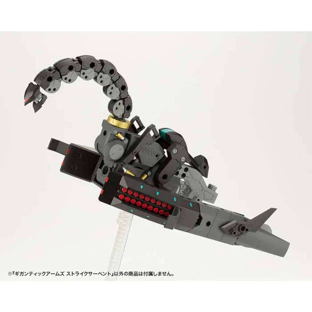 【超希少 美品】BOARDKOR ボードコア LOCUST Skilogik KOTGT014 - Kotobukiya M.S.G - Gigantic Arms Strike Serpent