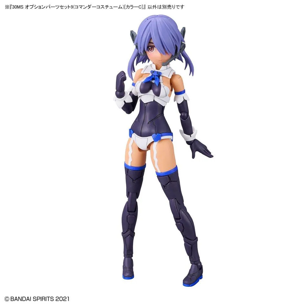 BAN5065445 - Bandai 30MS Option Parts Set 9 (Commander Costume