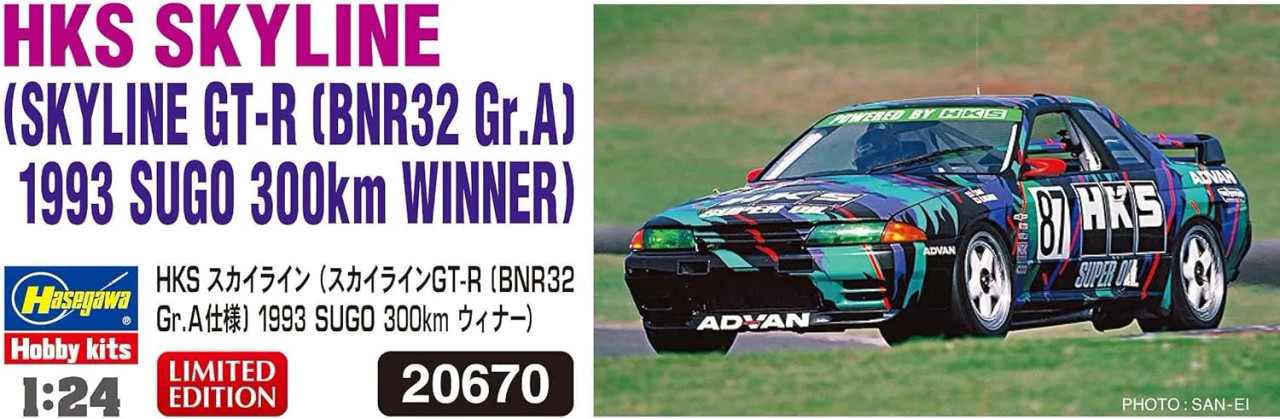 HAS20670 - Hasegawa 1/24 HKS Skyline GT-R BNR32 Gr.A (1993