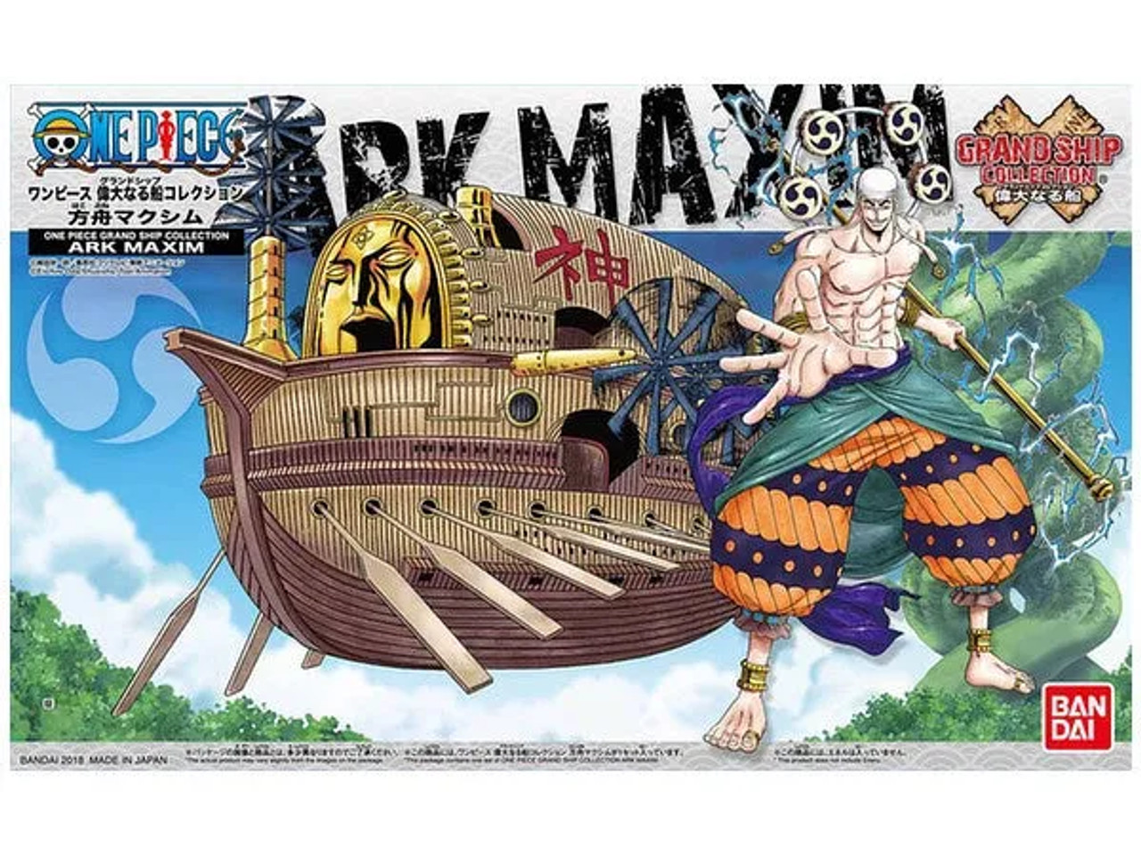 BAN5057430 - Bandai One Piece Grand Ship Collection: Ark