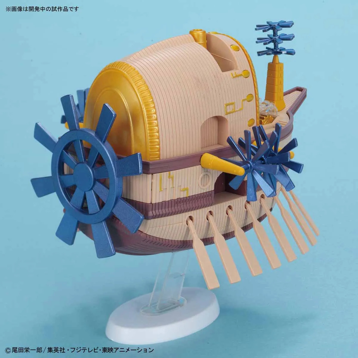 BAN5057430 - Bandai One Piece Grand Ship Collection: Ark Maxim