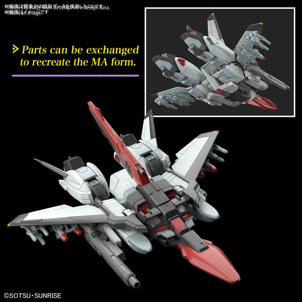 BAN5067413 - Bandai HGCE 1/144 Murasame Kai - Wheels & Wings Hobbies