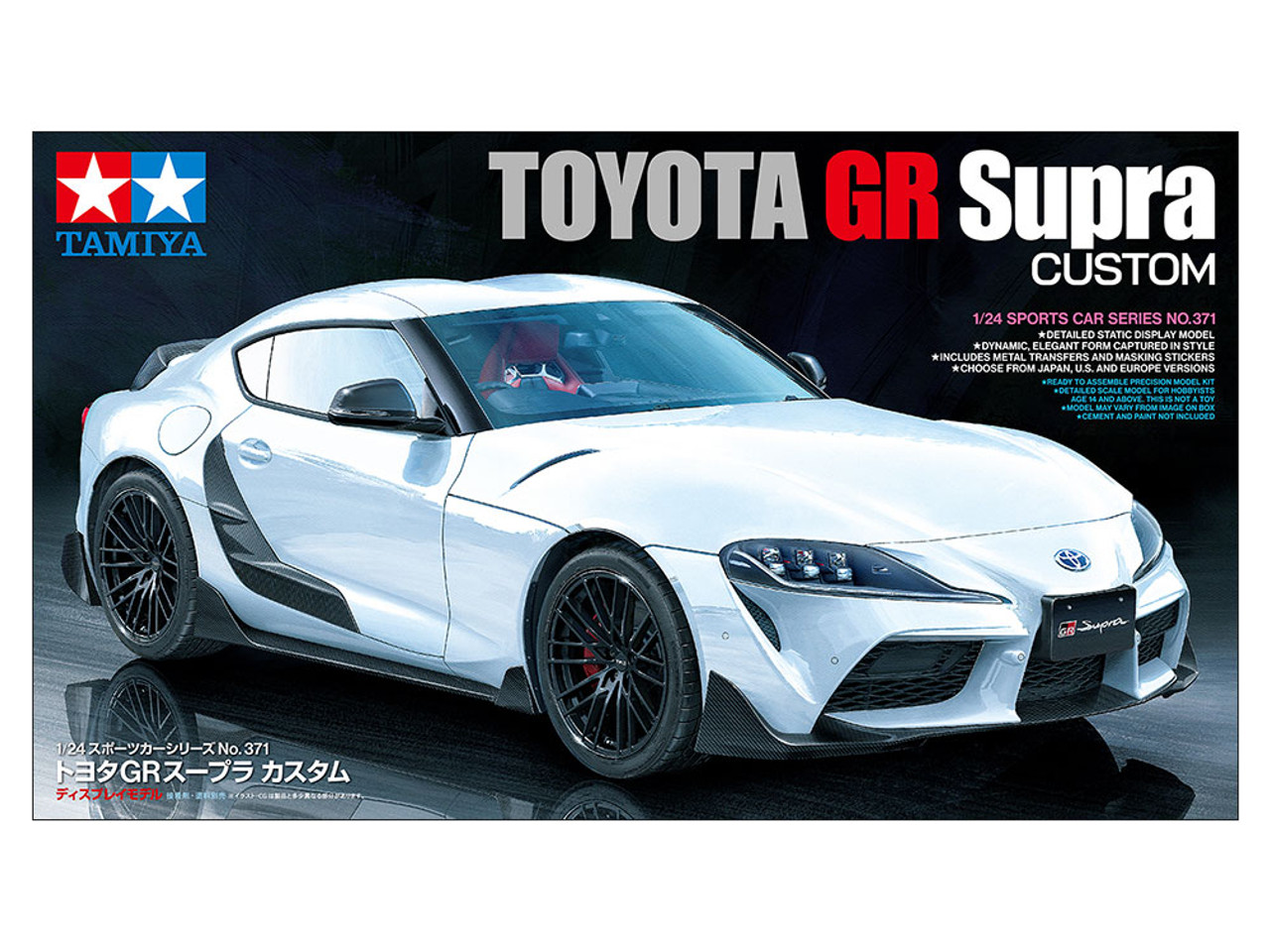 TAMIYA製TOYOTA GR Supra CUSTOM完成品 Tamiya 1/24 scale Toyota GR Supra Custom plastic model kit