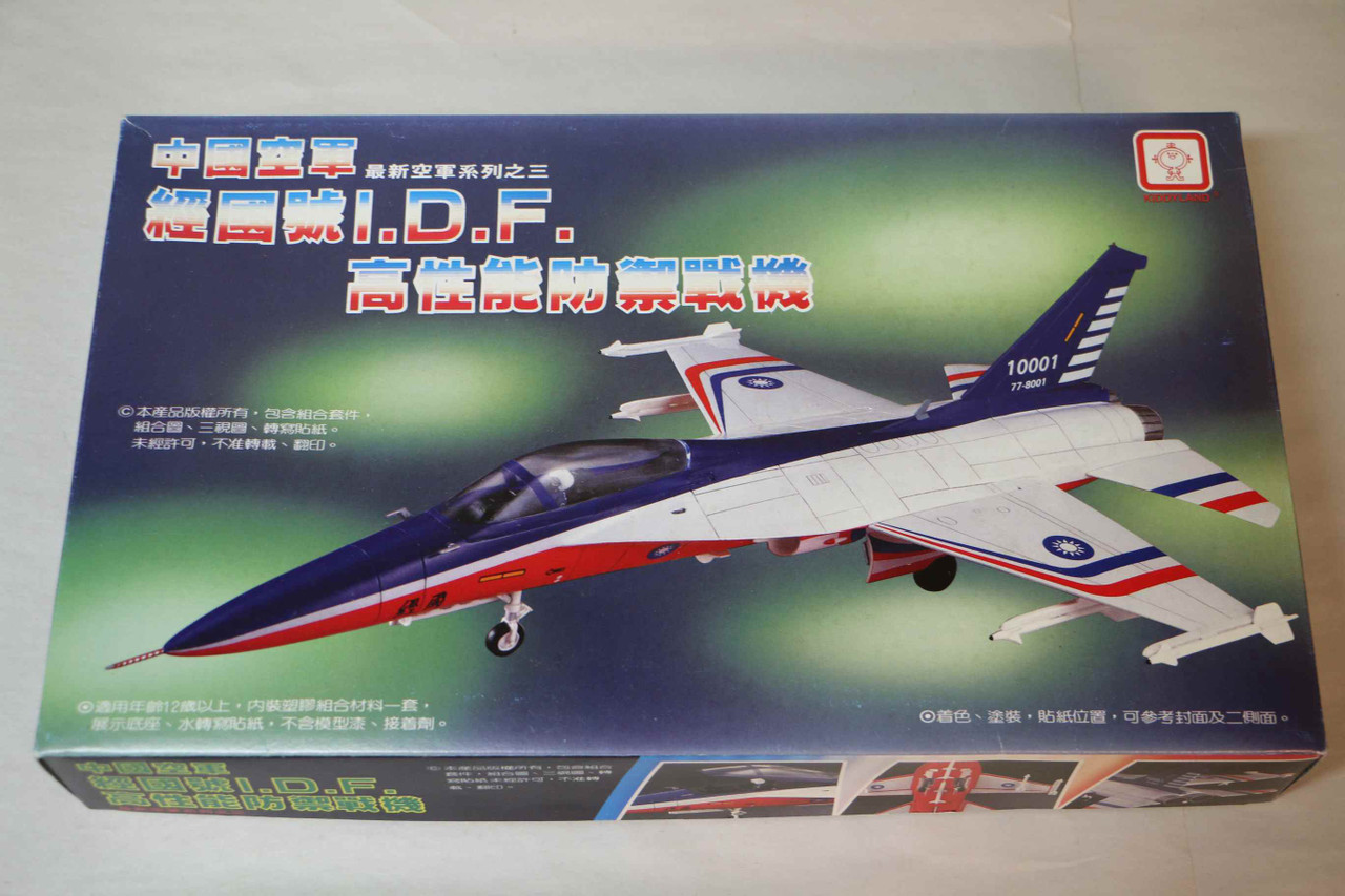 KM-11 - Kiddyland 1/72 AIDC I.D.F. F-CK-1A 'Ching Kuo