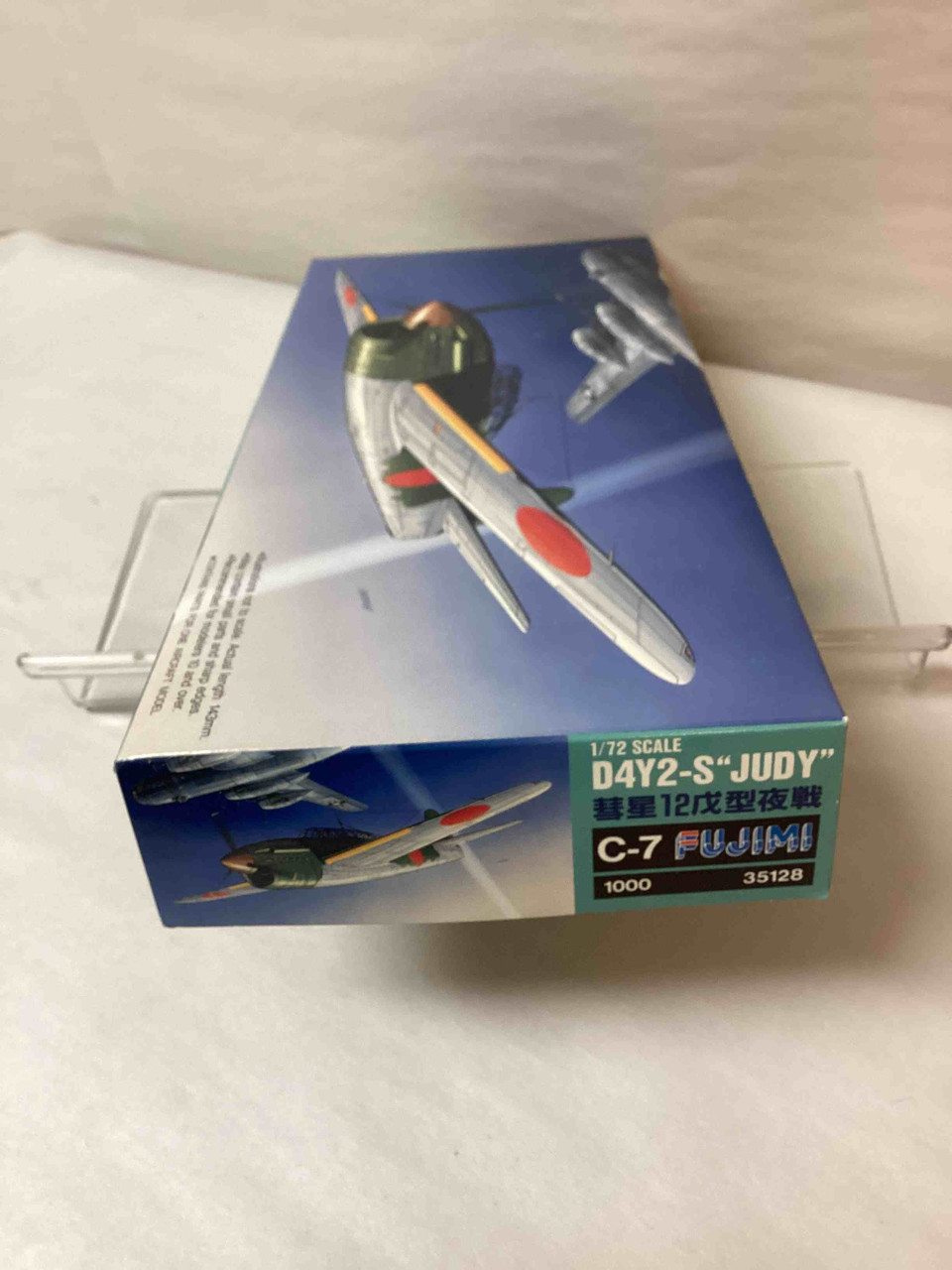 FUJ35128 - Fujimi 1/72 D4Y2-S 