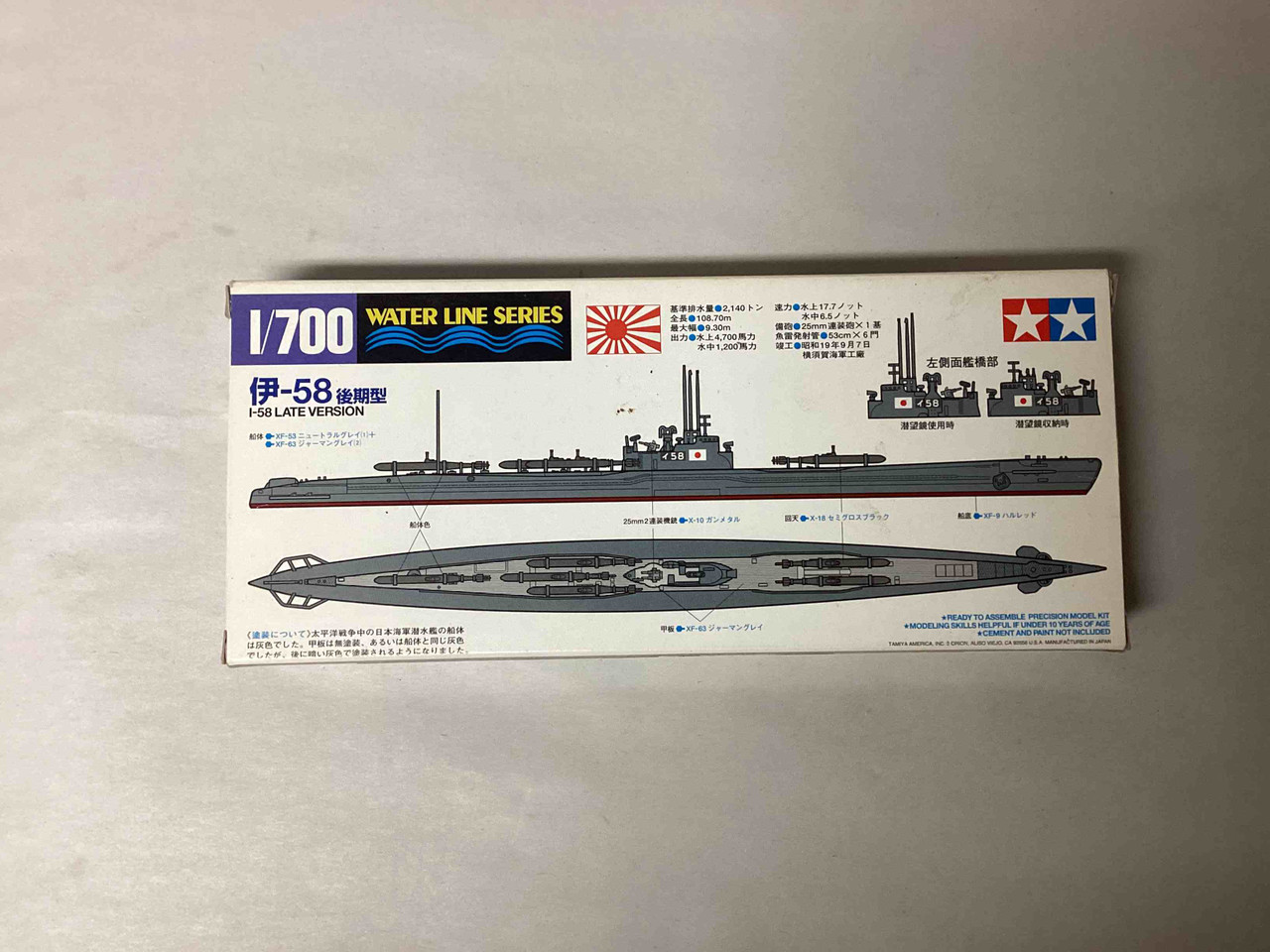 Tamiya 1/700 Waterline Series IJN Submarine I-58 Late Ver. 31435