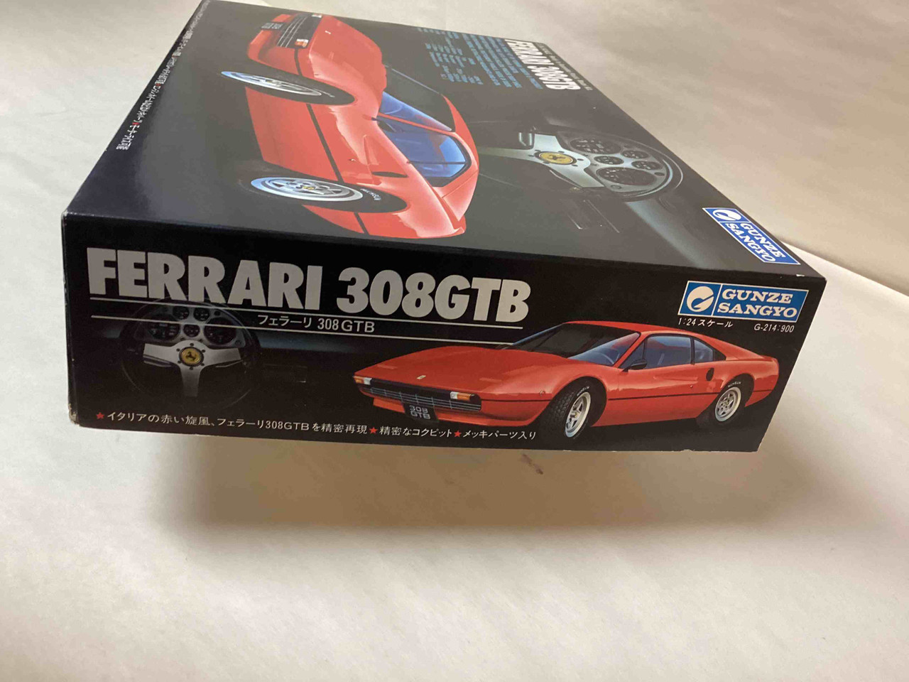 GUNZE SANGYO 1/24 フェラーリ FERRARI 250 GTO WITH SOHC V12 ENGINE