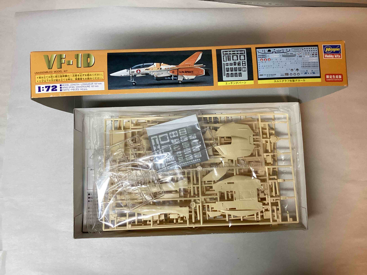 AH.H 『Style of Authenticity』 Vol.1~Vol.5 65755 - Hasegawa 1/72 Macross VF-1D Valkyrie Limited Edition