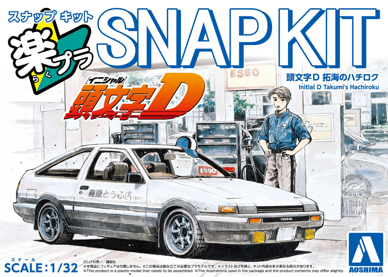 AOS20041 - Aoshima 1/32 SNAP KIT #CM-1 Initial D Takumi's