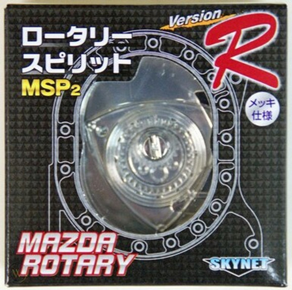 AOS95584 - Aoshima 1/5 MAZDA ROTARY ENGINE MSP2