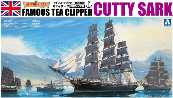 Aoshima 1/350 Cutty Sark