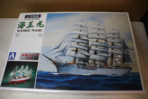 AOS044742 - Aoshima 1/150 Kaiwo Maru