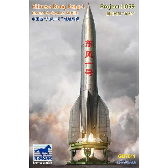 BROGB7011 - Bronco - 1/72 Chinese Dong Feng-1 Missile