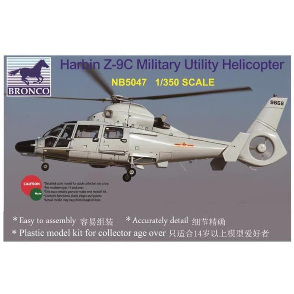 BRONB5047 - Bronco - 1/350 Harbin Z-9C Helicopter (Copy of AS365 Dauphin)