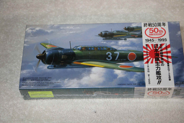 FUJ72012 - Fujimi - 1/72 B6N2 'JILL'