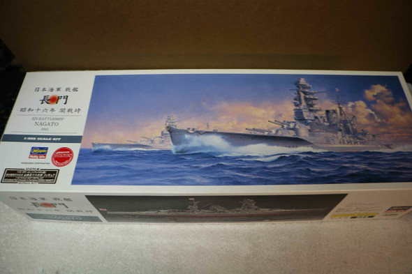 HAS40067 - Hasegawa - 1/350 IJN Battleship MUTSU