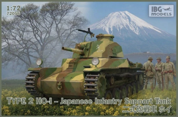 IBG72056 - IBG - 1/72 Type 2 Ho-I