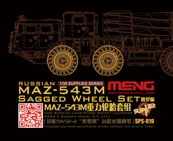 MENSPS019 - Meng - 1/35 MAZ-543M Weighted Wheels