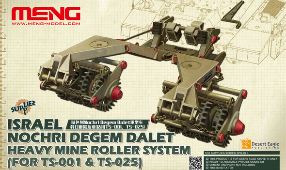 MENSPS021 - Meng - 1/35 Israel Nochri Degem Dalet Heavy Mine Roller System (for TS001; TS025)