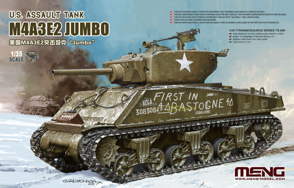 MENTS-045 - Meng - 1/35 M4A3E2 Sherman JUMBO