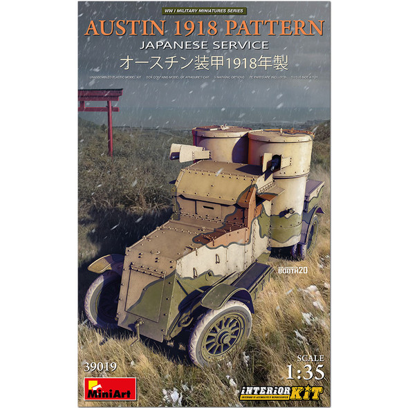 MIA39019 - MiniArt - 1/35 Austin 1918 Pattern Japanese Service