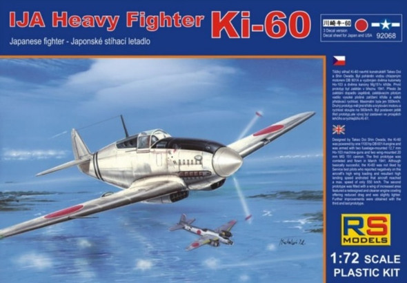 RSM92068 - RS Models - 1/72 Ki-60