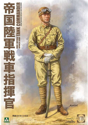 TKM1005 - Takom - 1/16 IJA Tank Commander (Discontinued)