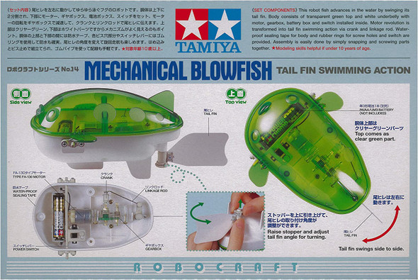 TAM71114 - Tamiya Mechanical Blowfish