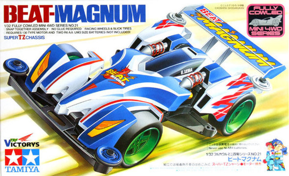 TAM19421 - Tamiya 1/32 Beat Magnum (Mini 4WD) (Discontinued)