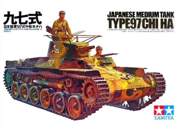 TAM35075 - Tamiya - 1/35 Japanese Medium Tank Type 97  (CHI-HA)