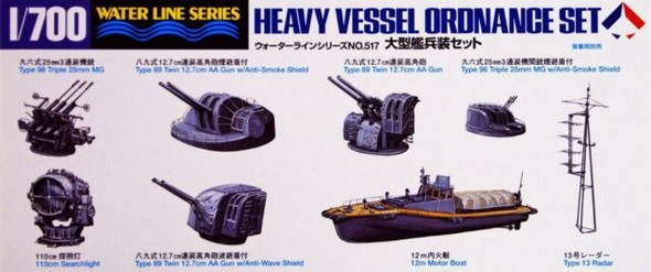 TAM31517 - Tamiya 1/700 Heavy Vessel Ordnance Set