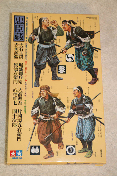 TAM89557 - Tamiya - 1/35 Chushingura (47 ronins) History in Miniature Series 2 (Discontinued)