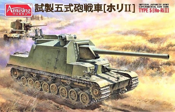 AMU35A031 - Amusing Hobby 1/35 Japanese Experimental Ho-Ri II