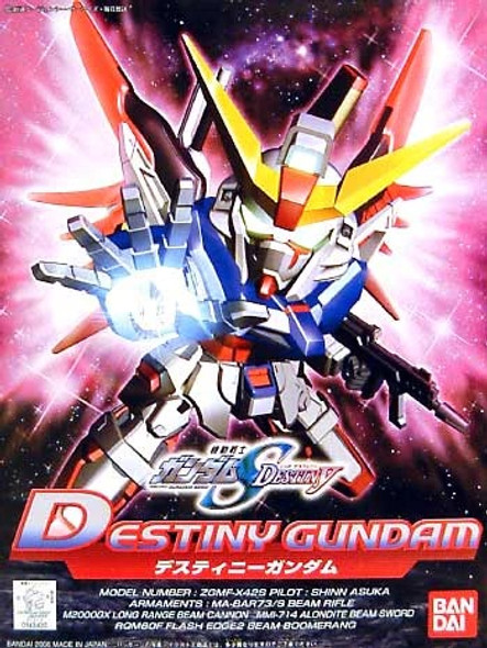 BAN5060411 - Bandai SD/BB #290 Destiny Gundam