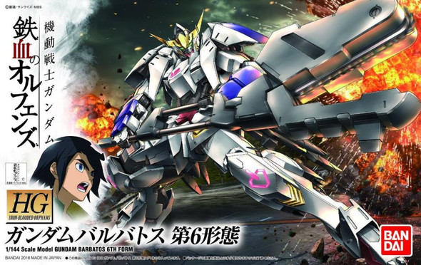 BAN5060386 - Bandai 1/144 barbatos 6th form