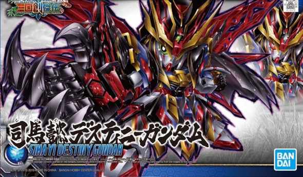 BAN5058207 - Bandai SD Sima Yi Destiny Gundam