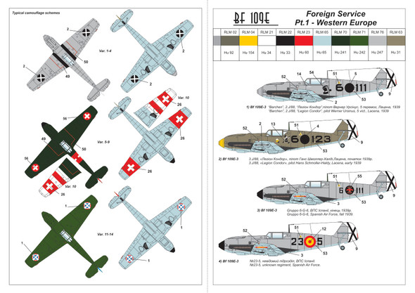 ARYAR14306 - Armory 1/144 Bf 109E Western Europe Service