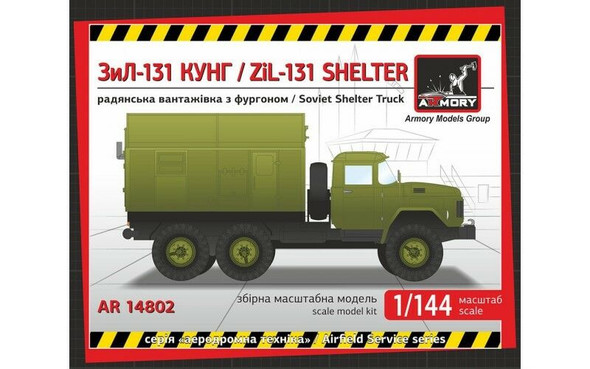 ARYAR14802 - Armory 1/144 ZiL-131 Soviet Shelter Truck