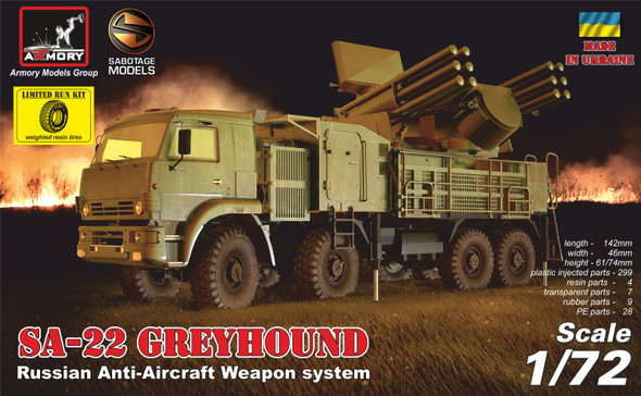 ARY72401 - Armory 1/72 SA-22 Greyhound