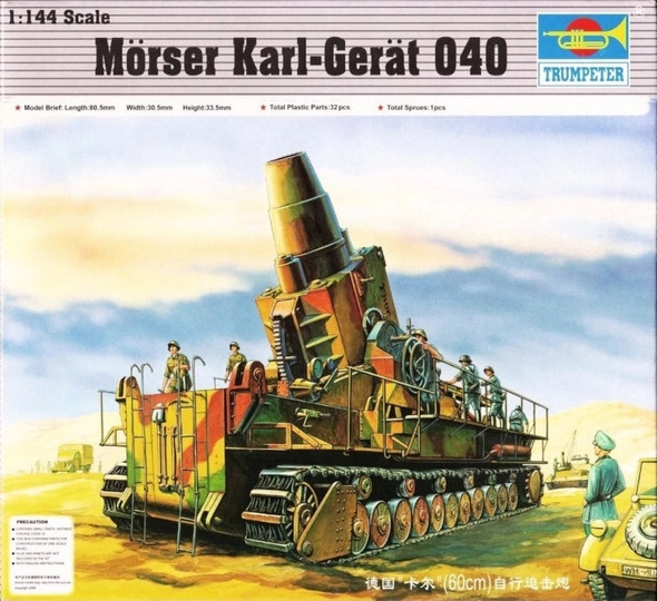 HAS31032 - Hasegawa - 1/72 Morser Karl Rail Gun