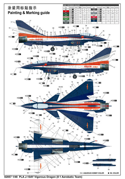 TRP02857 - Trumpeter 1/48 J-10AY Vigorous Dragon Aerobatic