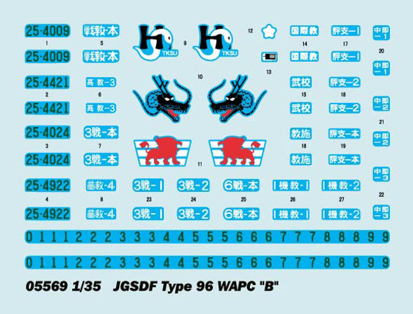 TRP01557 - Trumpeter 1/35 JGSDF Type 96 WAPC Type A