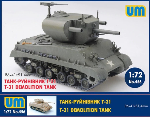 UMM456 - UM 1/72 T-31 Demolition Tank
