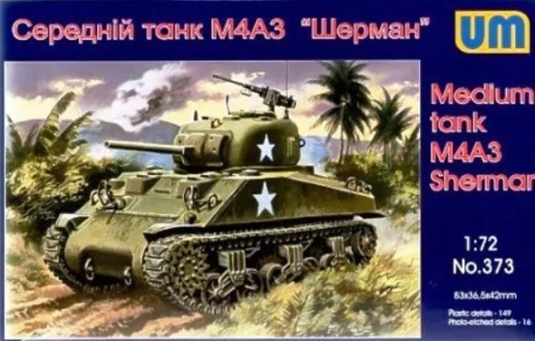 UMM373 - UM 1/72 M4A3 Sherman
