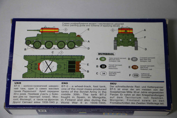 UMM301 - UM 1/72 BT-5 Wheel-Track Tank BT-5