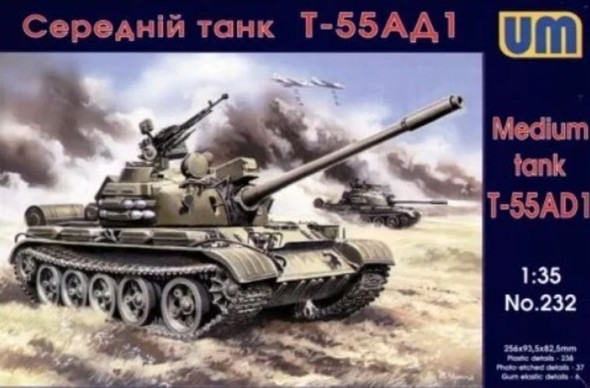 UMM232 - UM 1/35 T-55AD1 Medium Tank